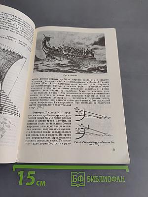 Пираты. Иллюстрированная история морского разбоя