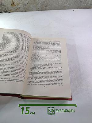 Рассказы по понедельникам