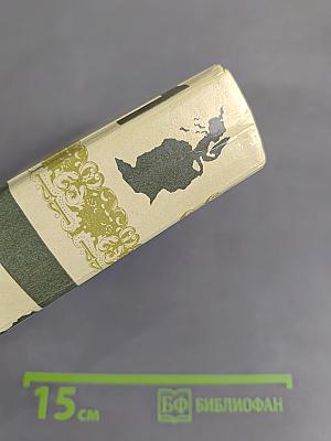 Сказки зарубежных писателей
