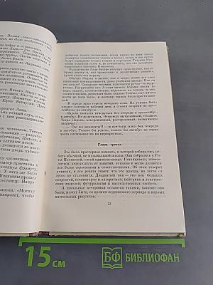 Бульвар под ливнем