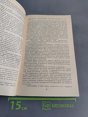 Дьяк разрядного приказа