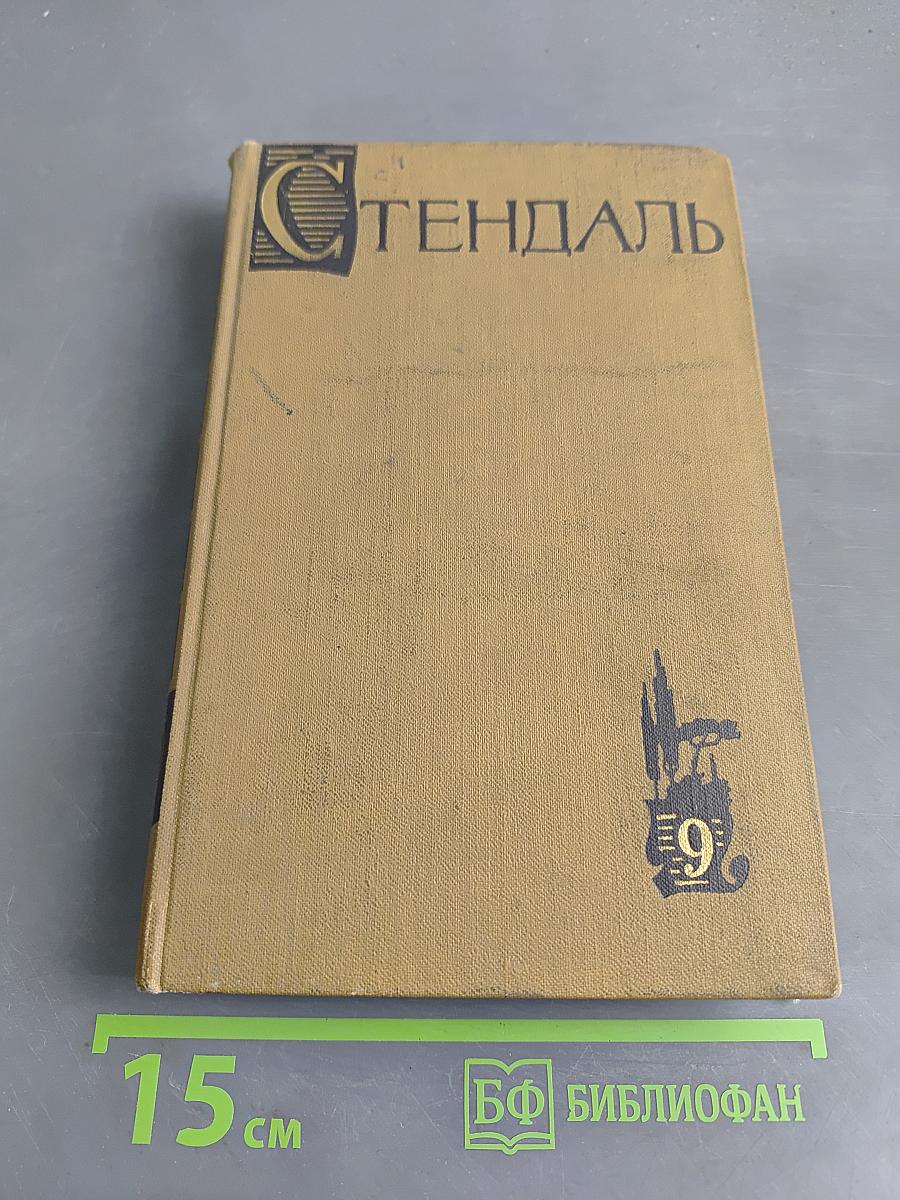 Рим, Неаполь и Флоренция