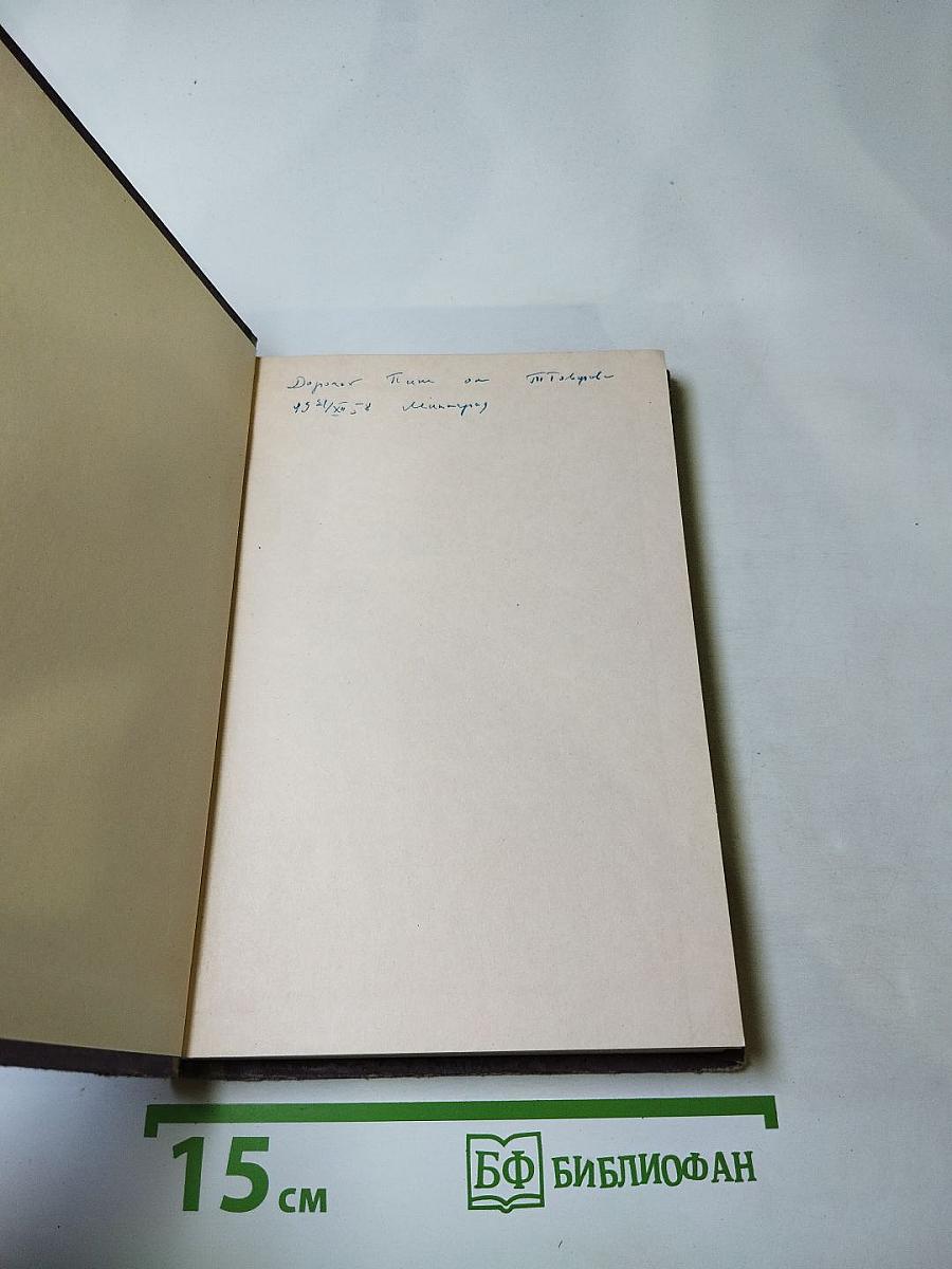 Сага о Форсайтах. Часть IV. Современная комедия (Встречи, Лебединая песнь)