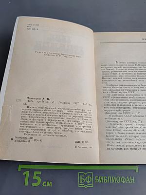 Тебе, грибник