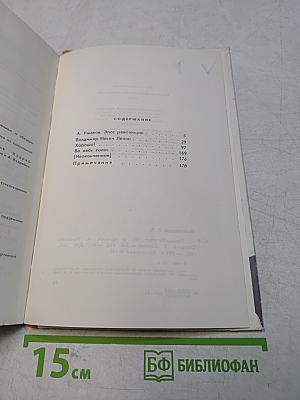 Маяковский. Поэмы
