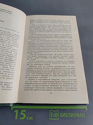 Александр Блок. Собрание сочинений в шести томах. Том 5. Лирическая проза 1906-1921. Автобиография 1915. Из дневников и записных книжек 1901-1921. Последние дни императорской власти 1918
