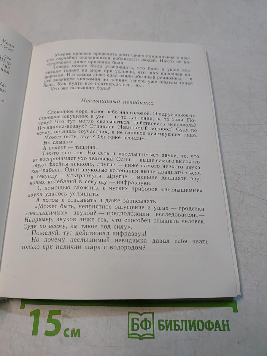 Золотые струны