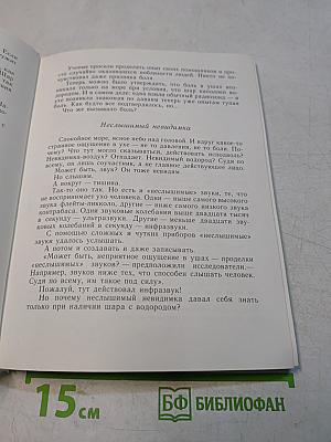 Золотые струны
