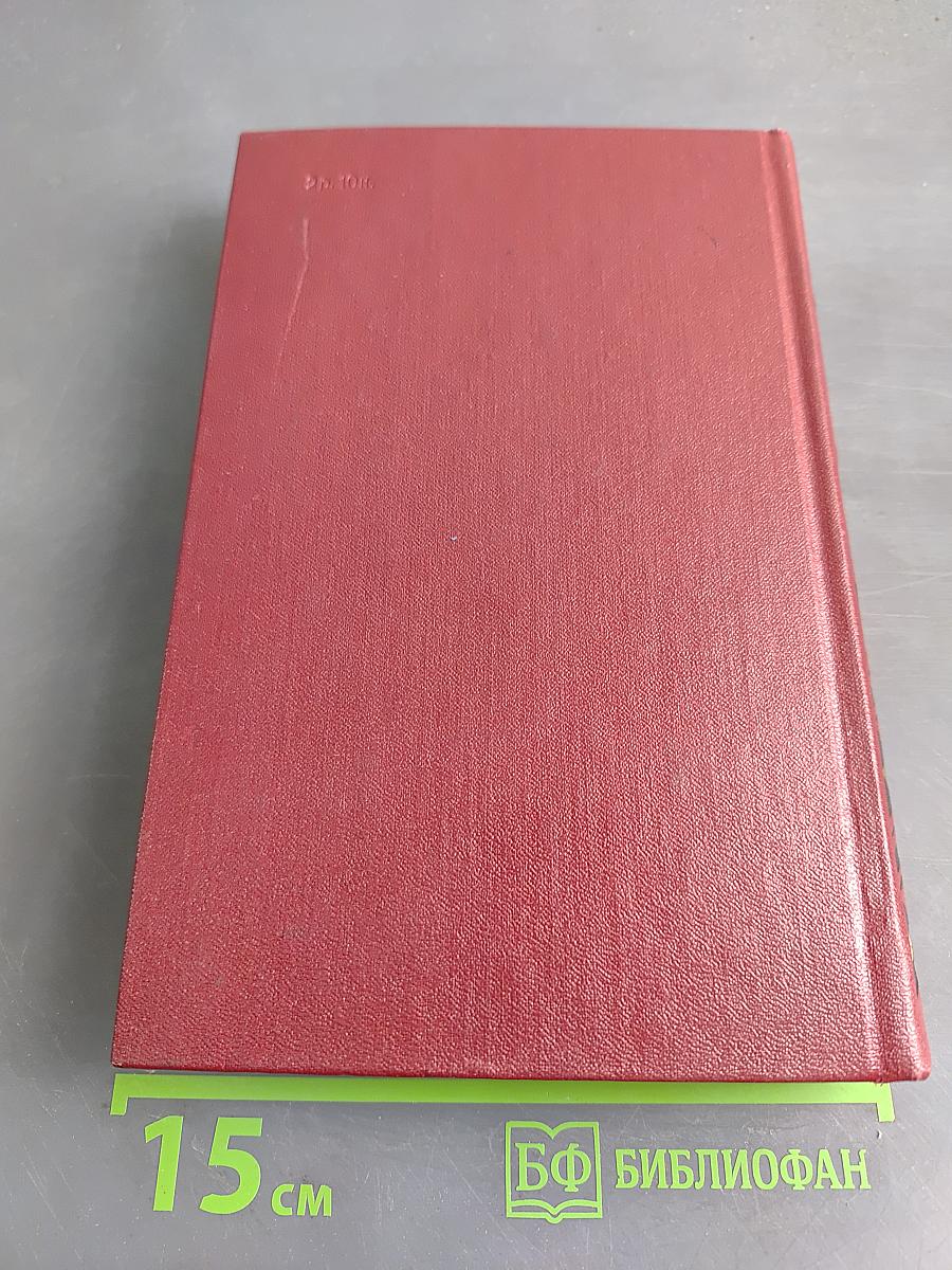 Юлия Друнина. Избранное. Том 2. Стихотворения. Проза 1966-1979