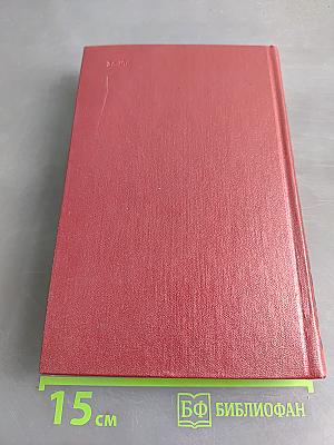 Юлия Друнина. Избранное. Том 2. Стихотворения. Проза 1966-1979
