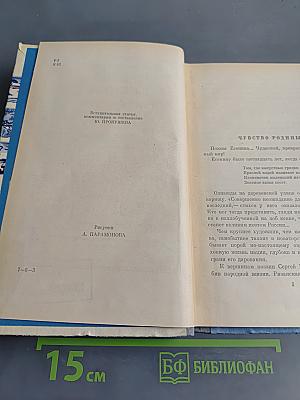 Стихотворения и поэмы