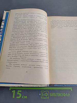 Стихотворения и поэмы
