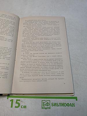 Солдат из Казахстана