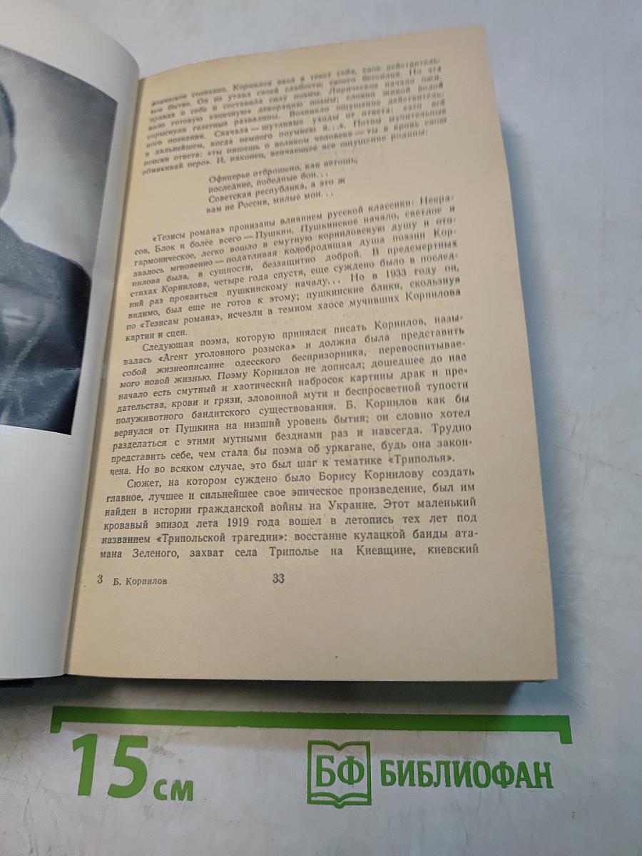 Стихотворения и поэмы
