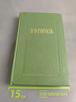 Собрание сочинений. Том седьмой. Письма