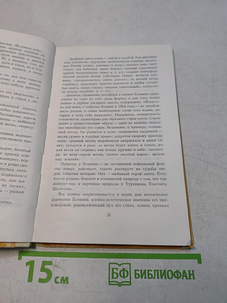 Стихотворения и поэмы