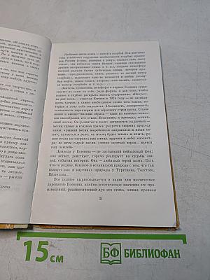 Стихотворения и поэмы