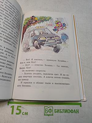 А нас и здесь неплохо кормят!