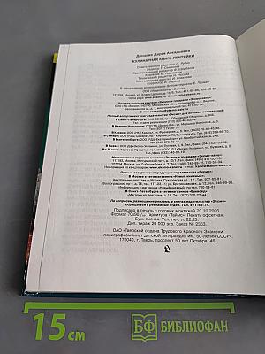 Кулинарная книга лентяйки