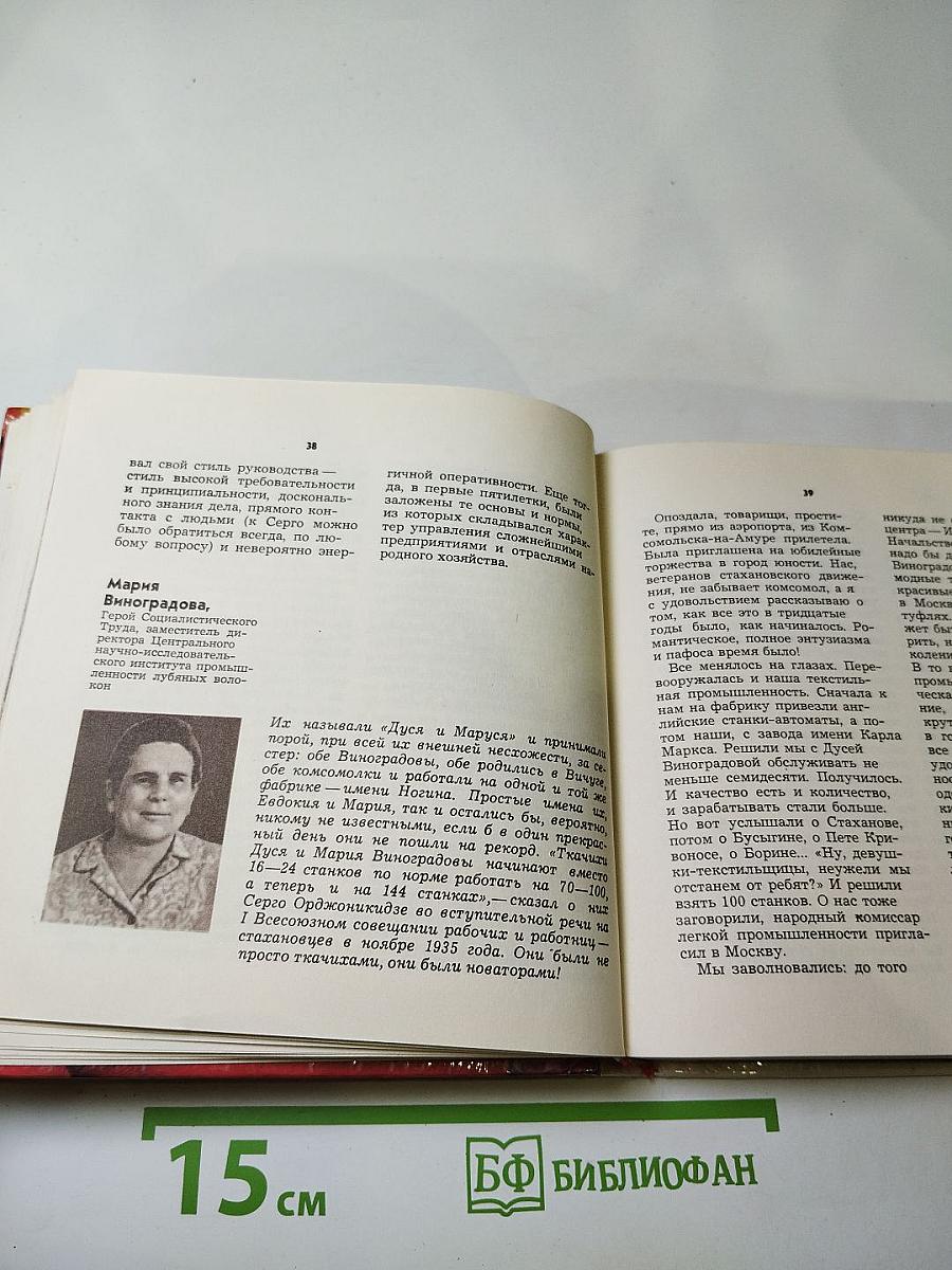 Героям-слава!