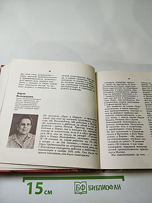 Героям-слава!