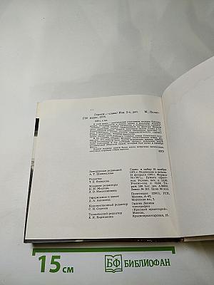 Героям-слава!