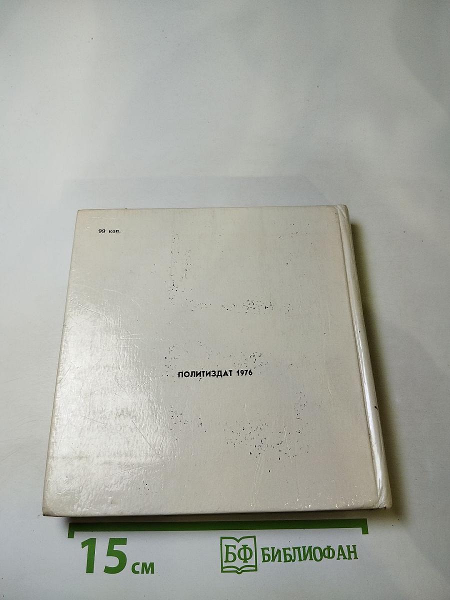 Героям-слава!