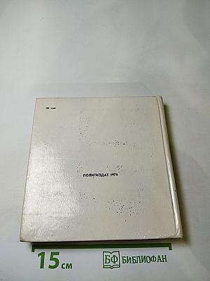 Героям-слава!