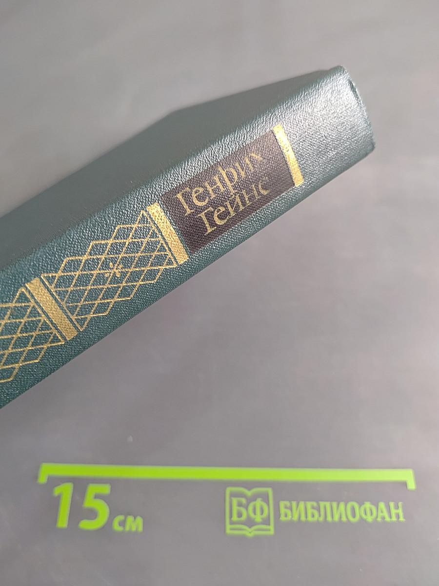 Путевые картины. Том третий
