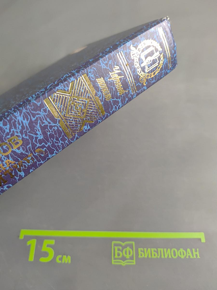 Черный тополь