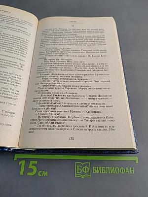 Хмель