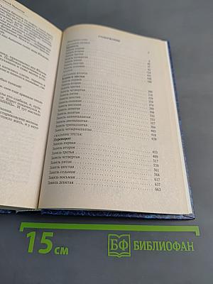Хмель