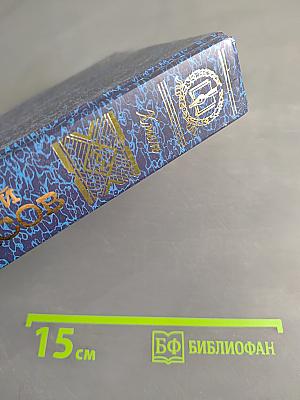 Хмель