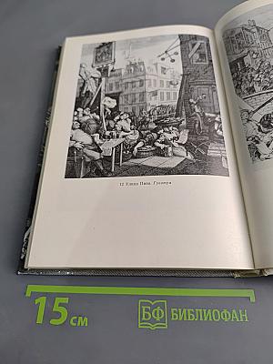 Анализ красоты