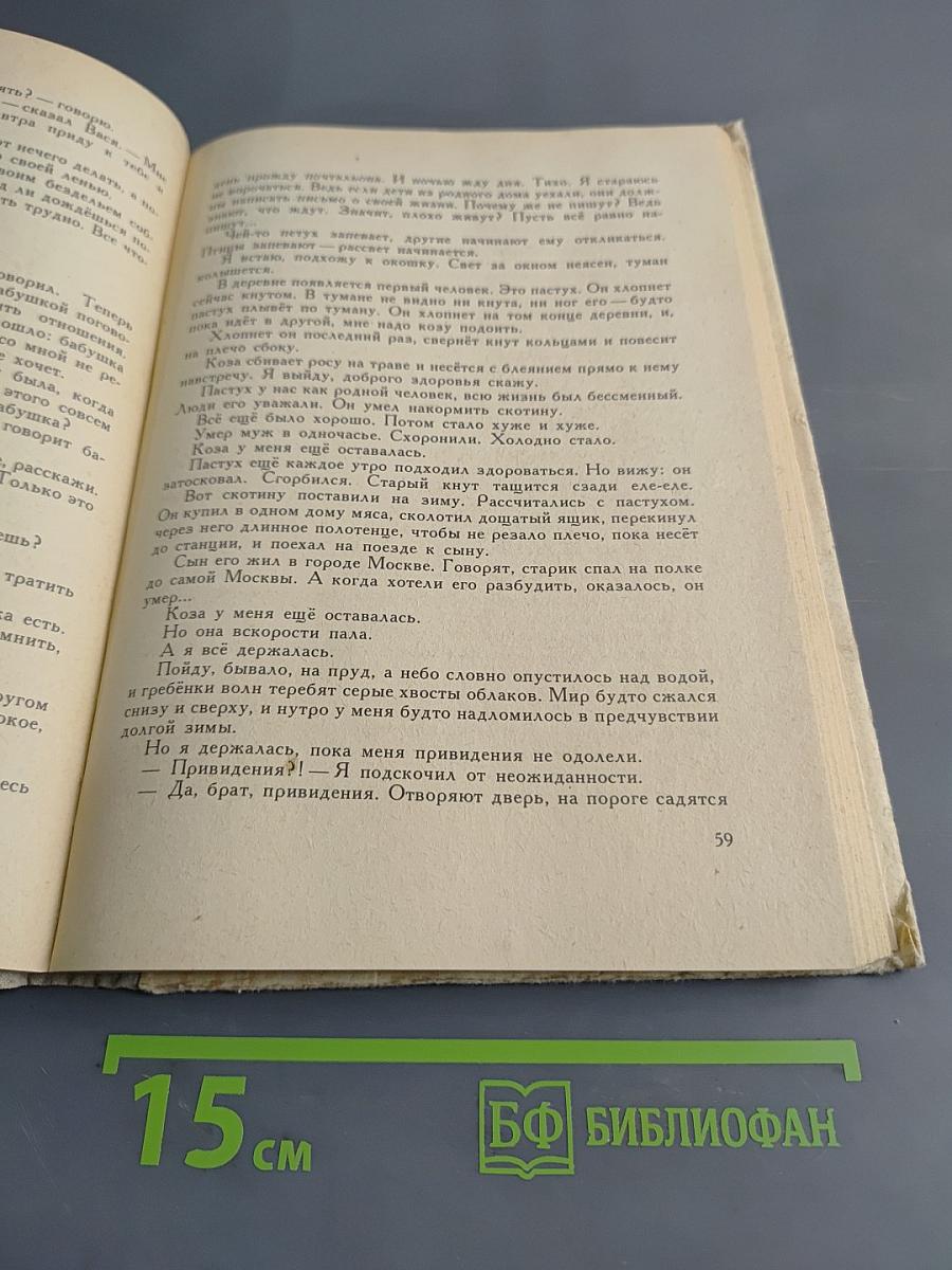 Обыкновенные дела