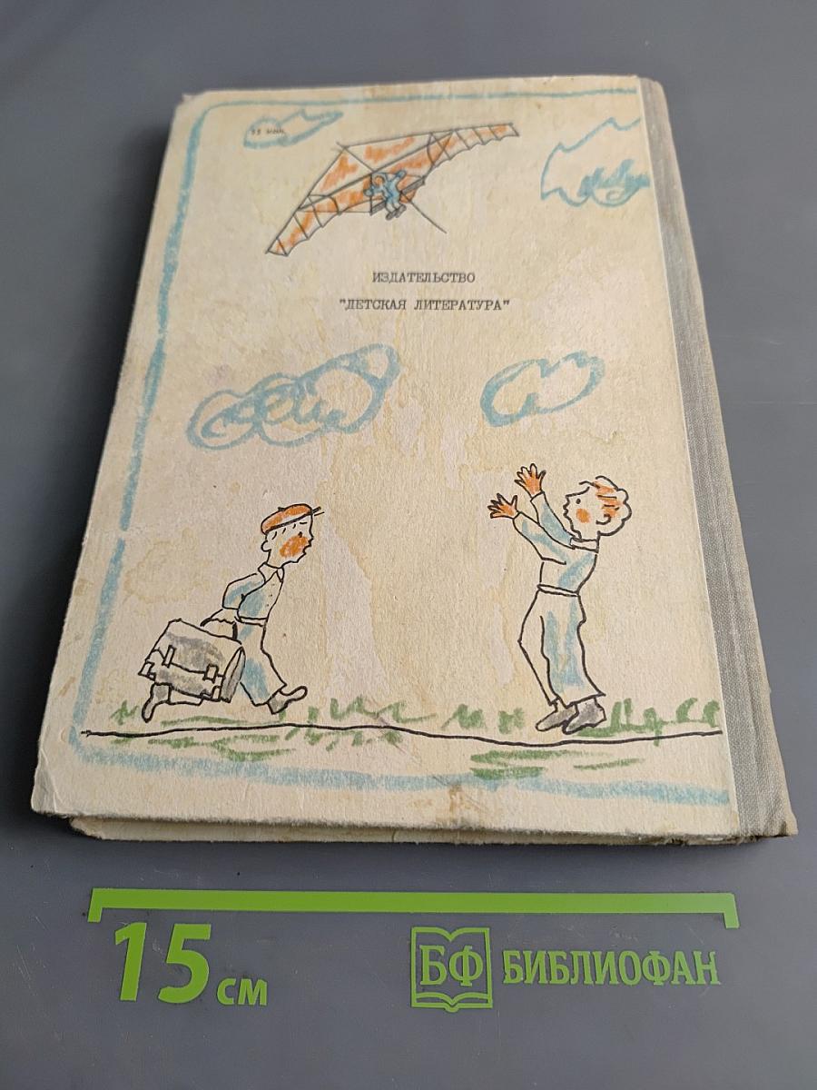 Обыкновенные дела