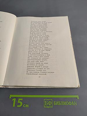 Стихи и сказки