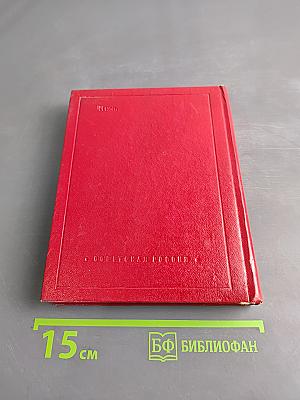 Стихотворения
