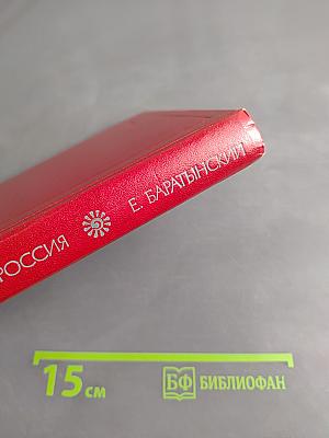 Стихотворения