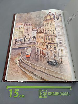 По Чехословакии