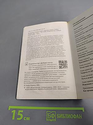 Женщины, которые любят слишком сильно