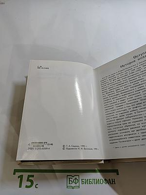 Старая пинакотека в Мюнхене