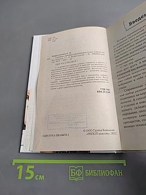 Стрижка, укладка и окрашивание
