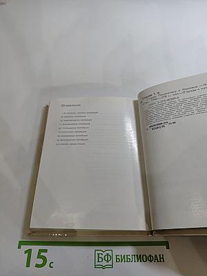 Старая пинакотека в Мюнхене