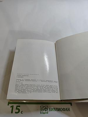 Старая пинакотека в Мюнхене