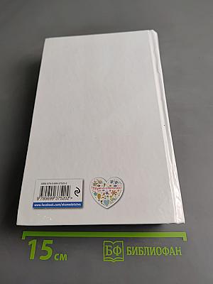 Приключения Тома Сойера и Гекльберри Финна. Четыре повести