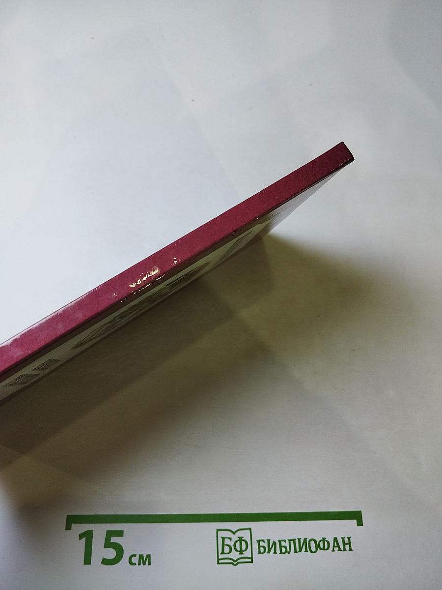 Избранные стихотворения