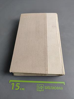 Путешествие в страну поэзии. Книга 1