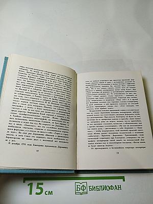 Глагол времен. Стихотворения