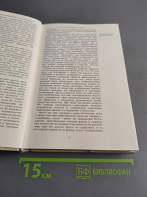Проблемы русского и советского натюрморта